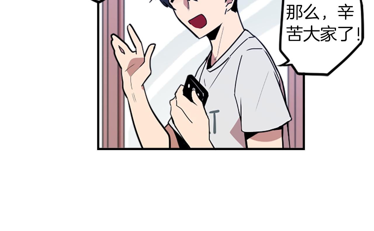 第46话 报答的机会(1/2)-第46话