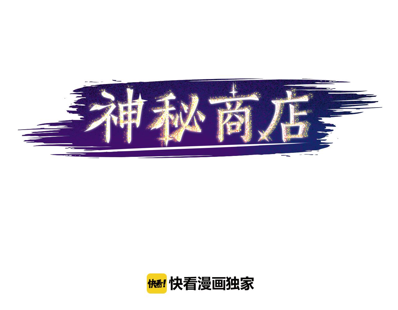 第46话 报答的机会(1/2)-第46话