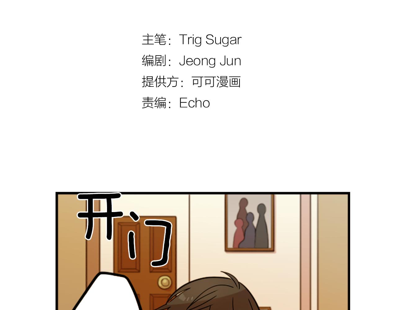 第46话 报答的机会(1/2)-第46话