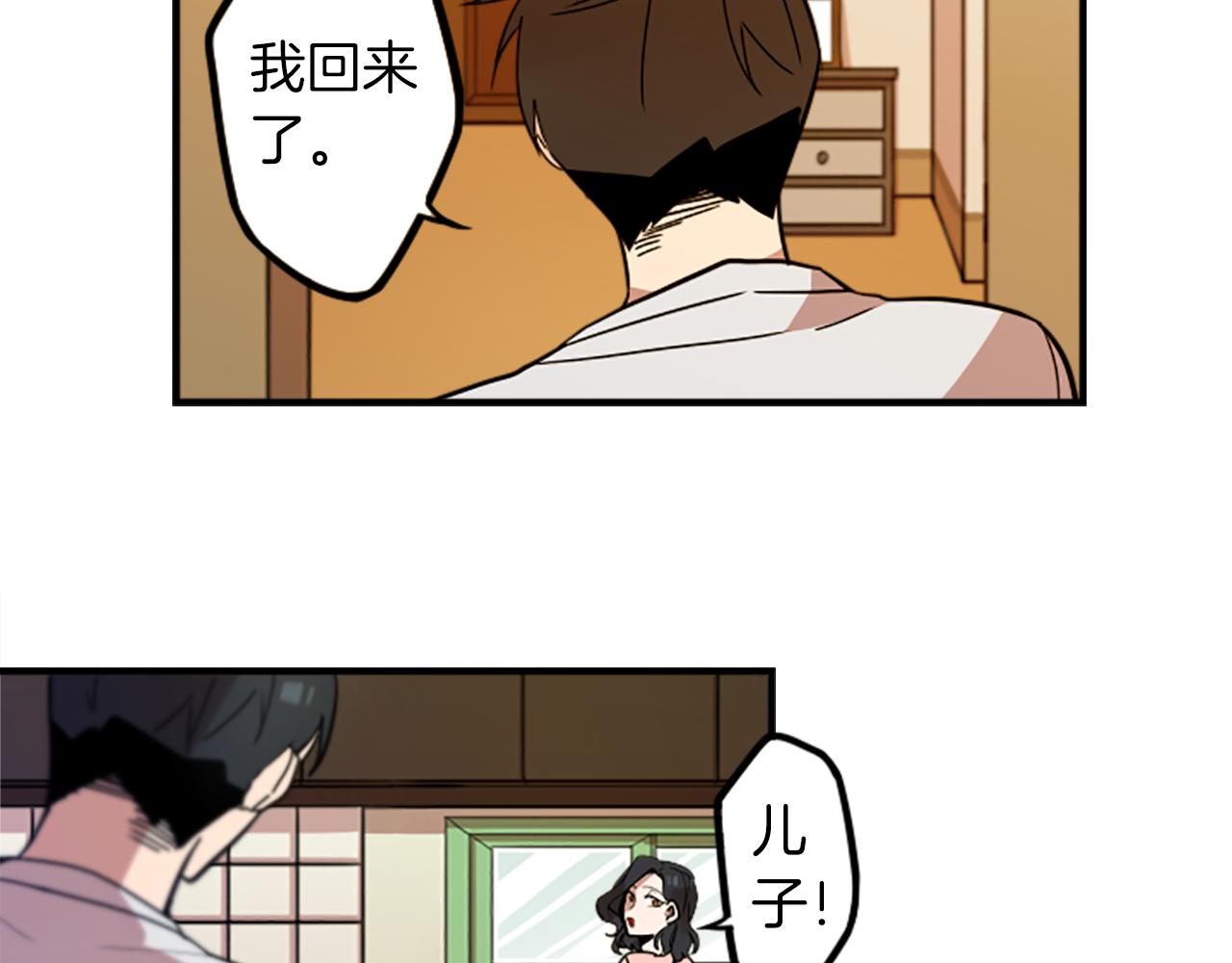 第46话 报答的机会(1/2)-第46话