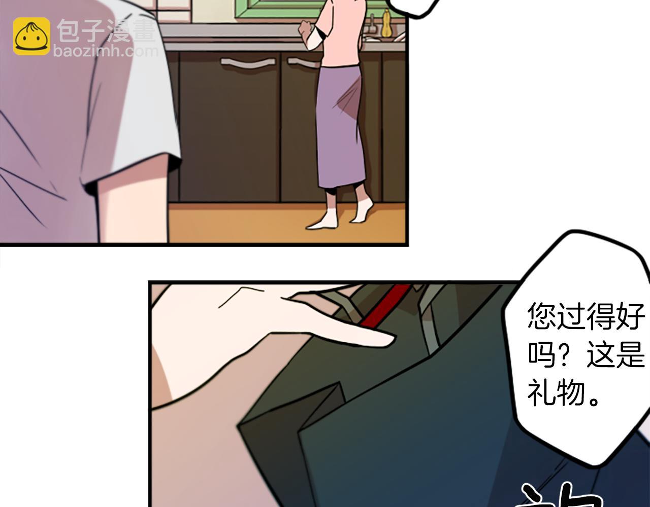 第46话 报答的机会(1/2)-第46话
