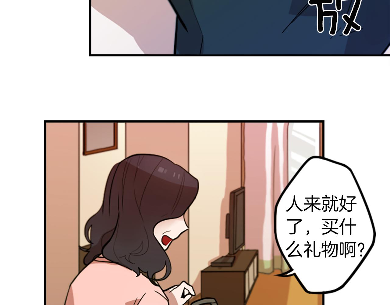 第46话 报答的机会(1/2)-第46话