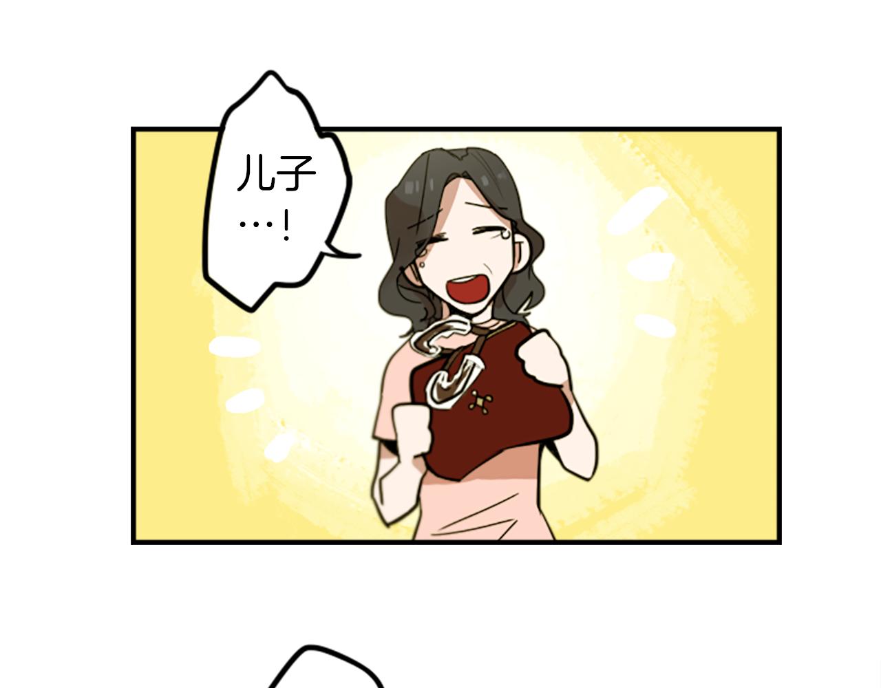 第46话 报答的机会(1/2)-第46话