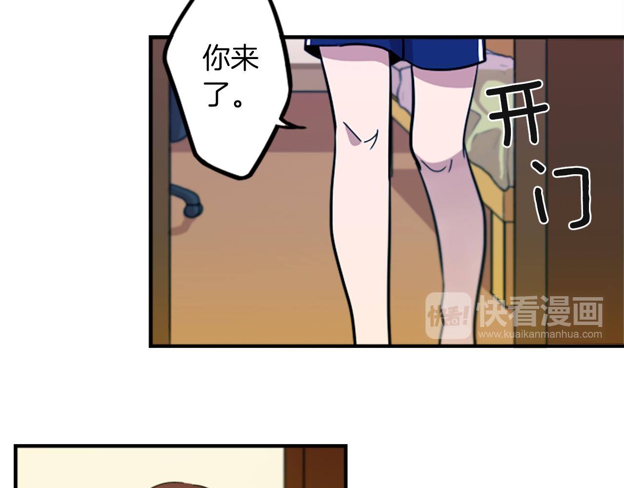 第46话 报答的机会(1/2)-第46话