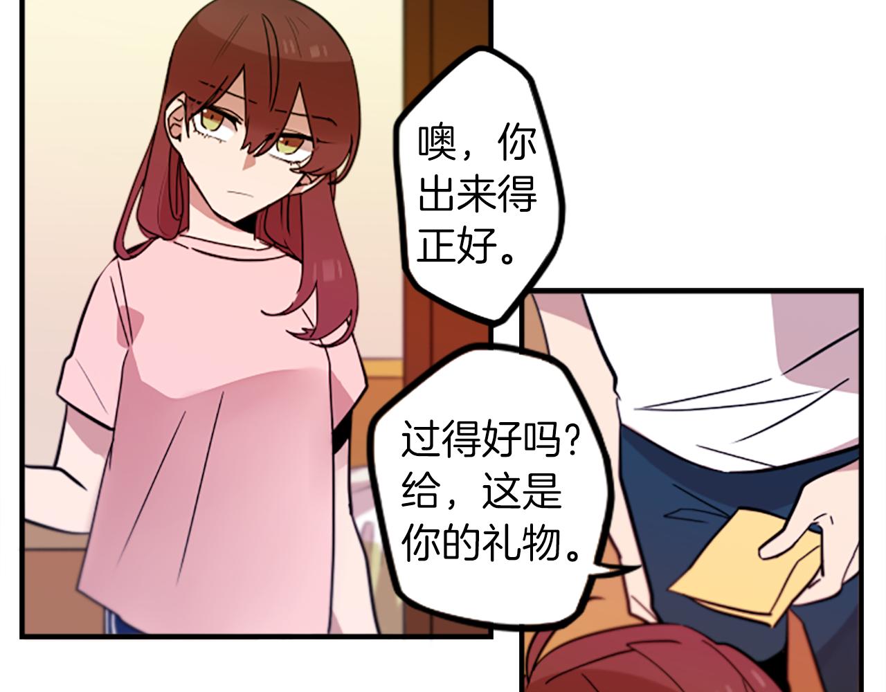 第46话 报答的机会(1/2)-第46话