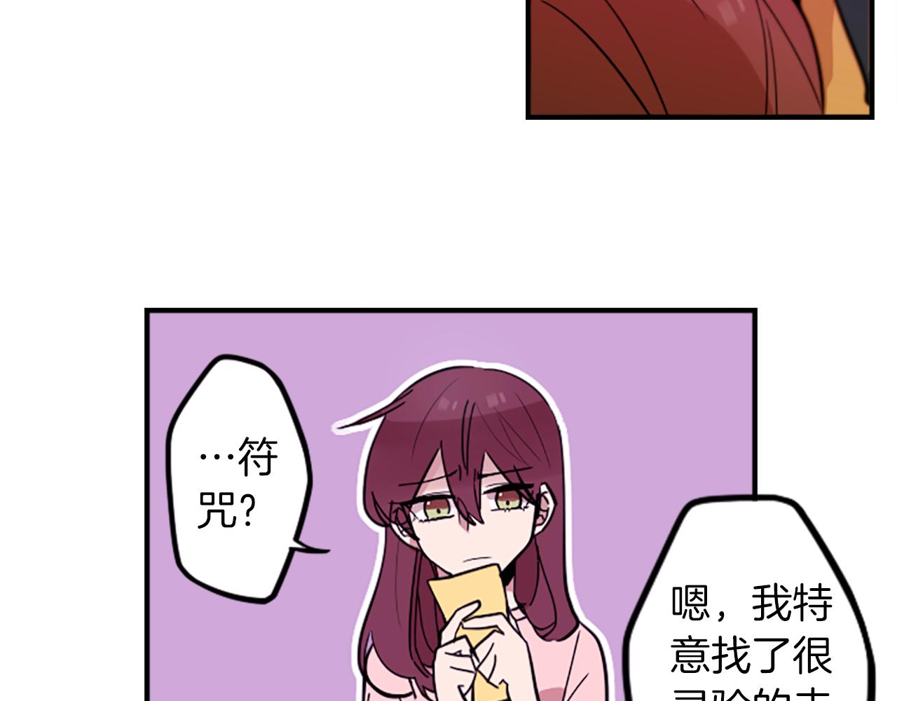 第46话 报答的机会(1/2)-第46话