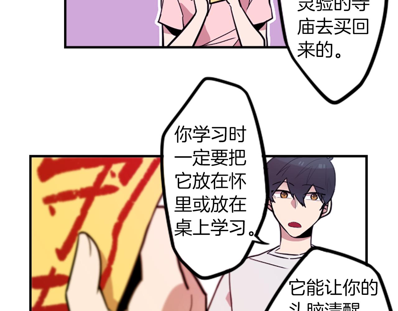 第46话 报答的机会(1/2)-第46话