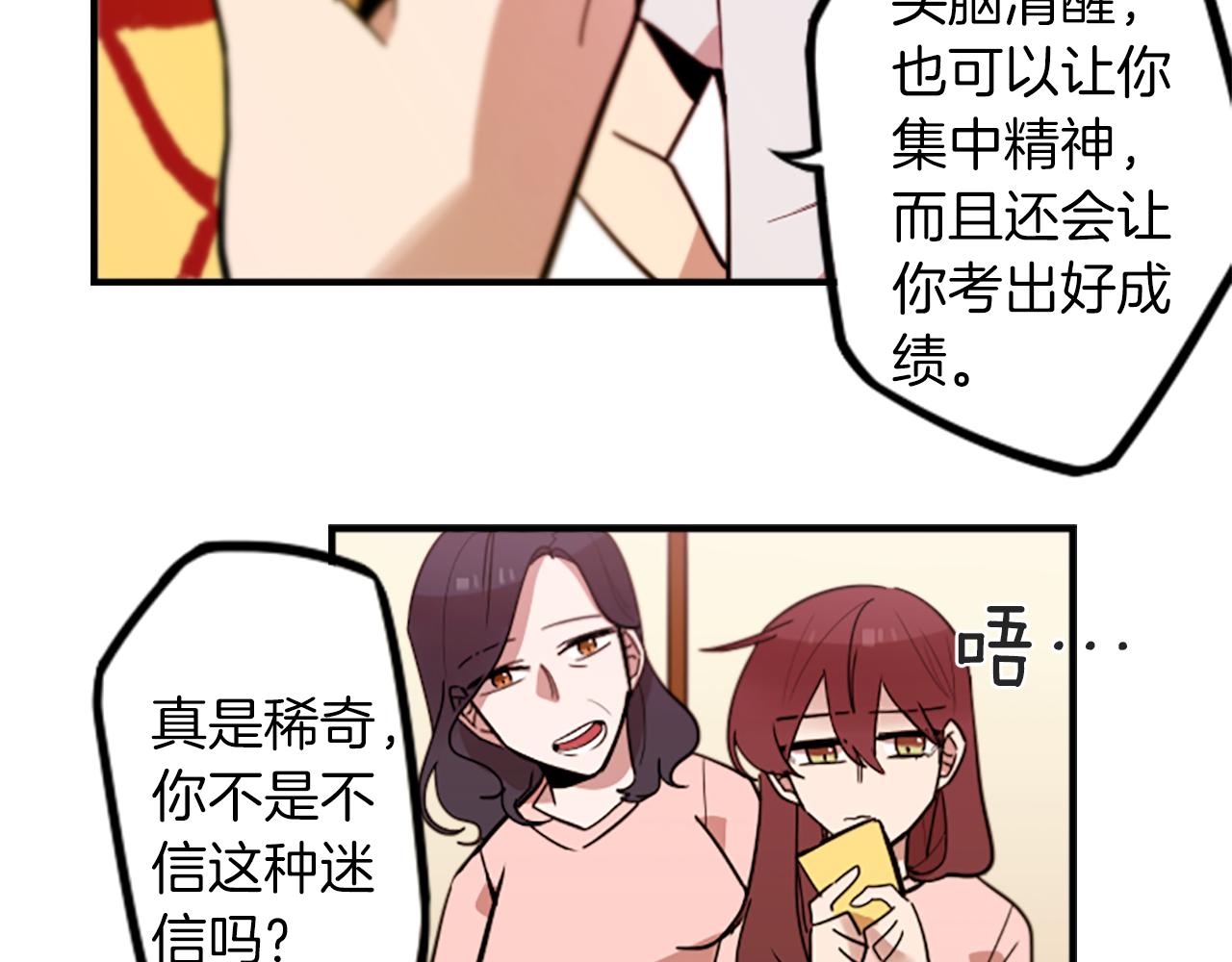 第46话 报答的机会(1/2)-第46话