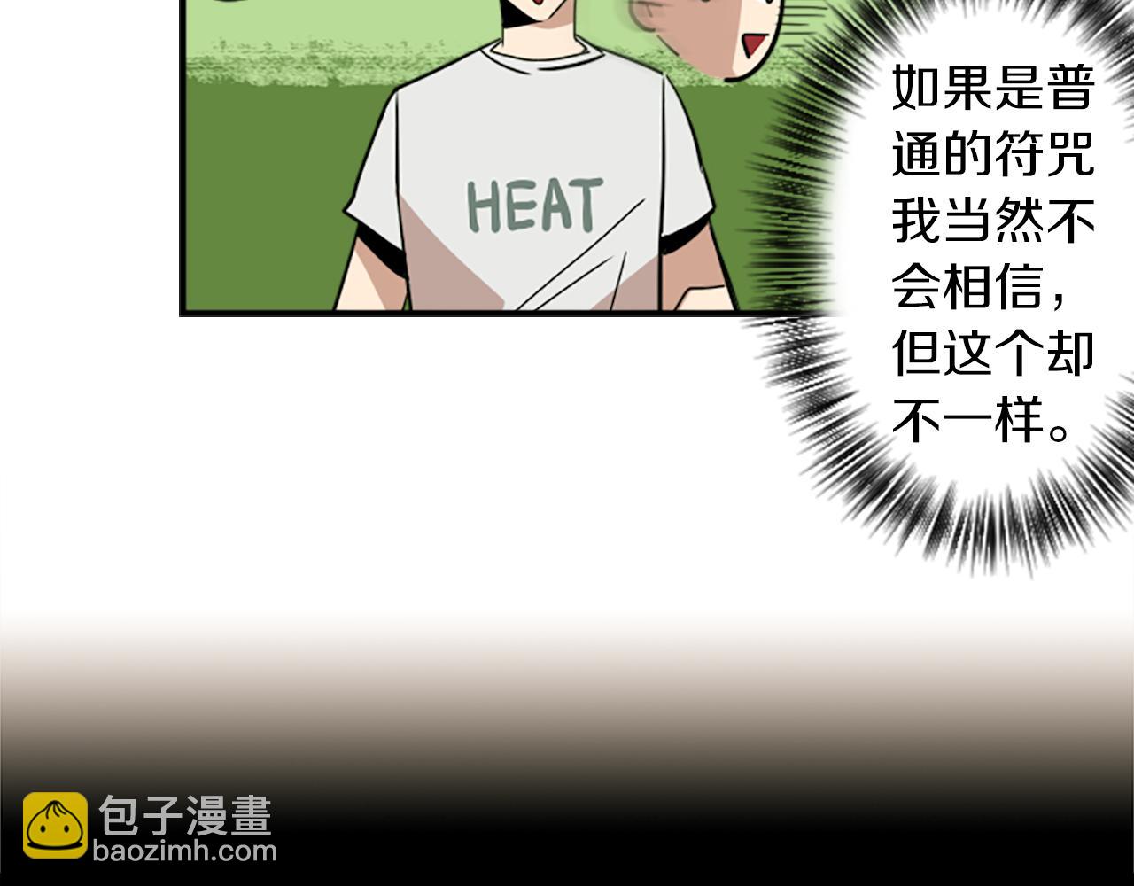 第46话 报答的机会(1/2)-第46话