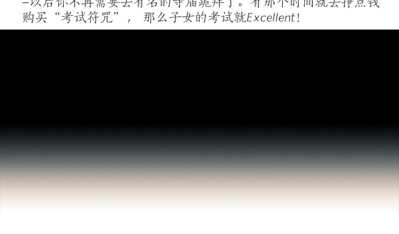 第46话 报答的机会(1/2)-第46话