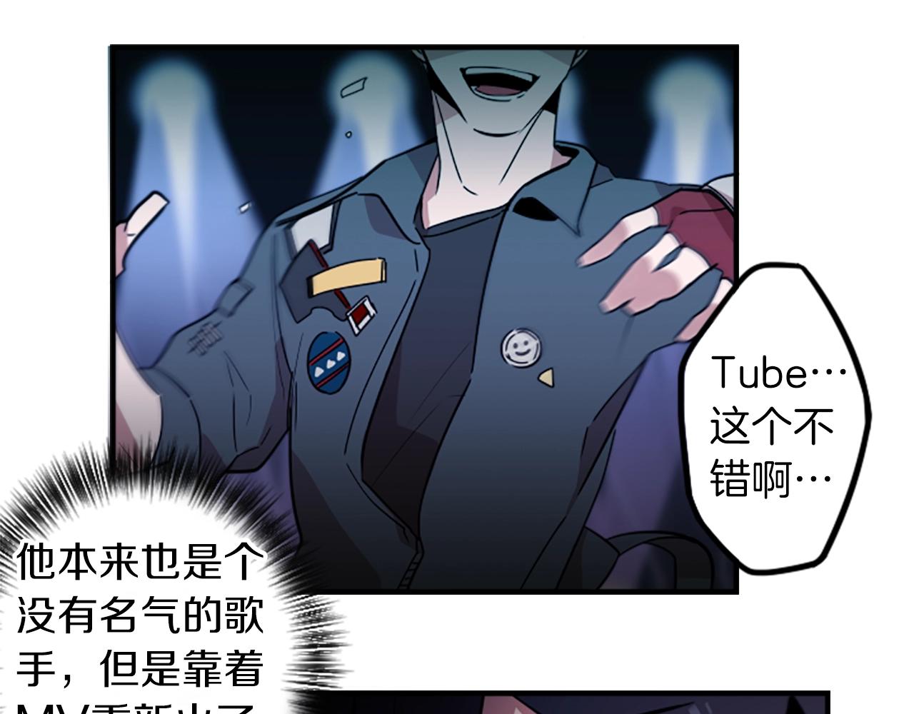 第46话 报答的机会(1/2)-第46话