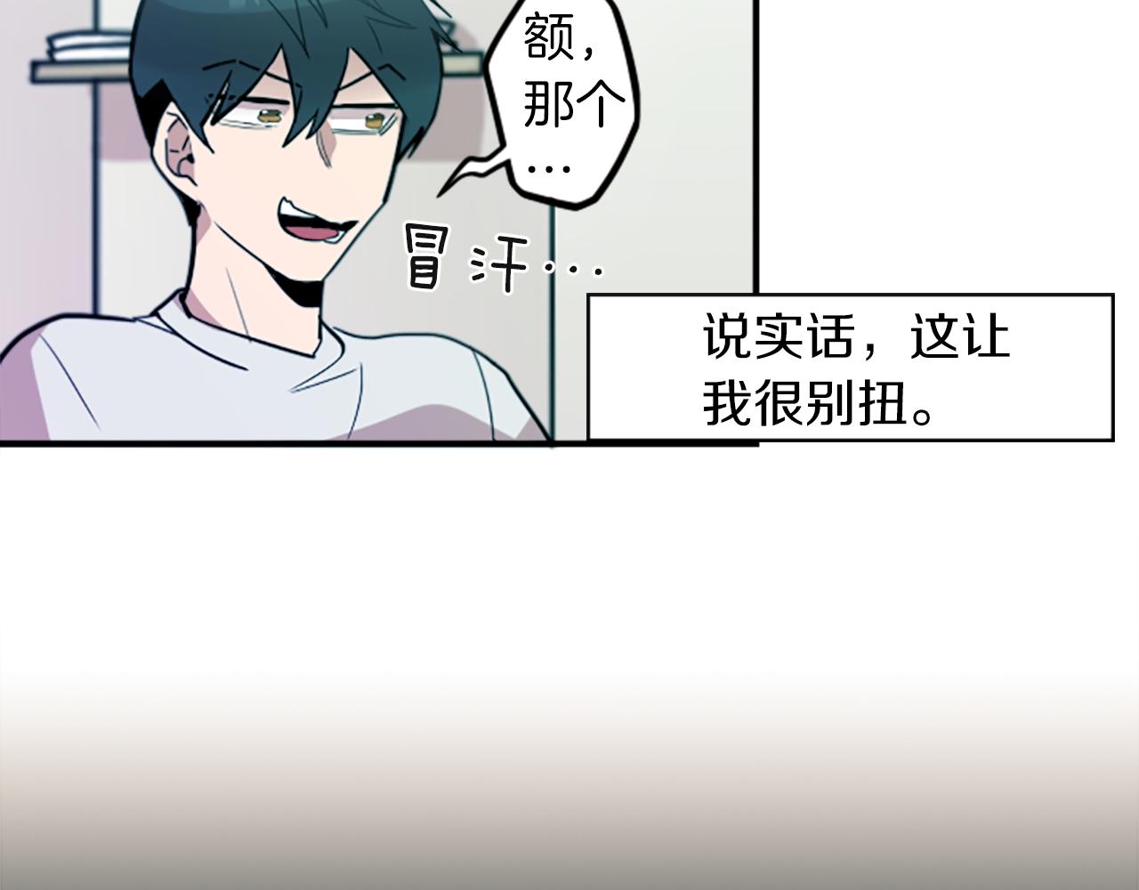 第46话 报答的机会(1/2)-第46话