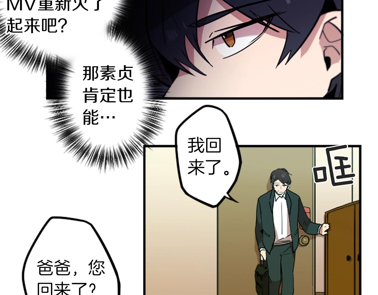 第46话 报答的机会(1/2)-第46话