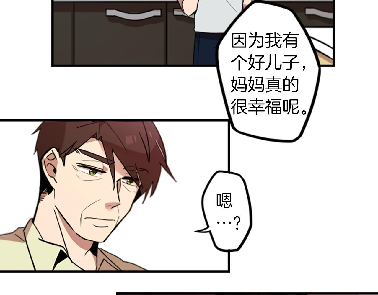 第46话 报答的机会(1/2)-第46话