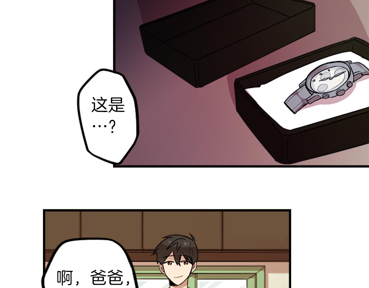 第46话 报答的机会(1/2)-第46话