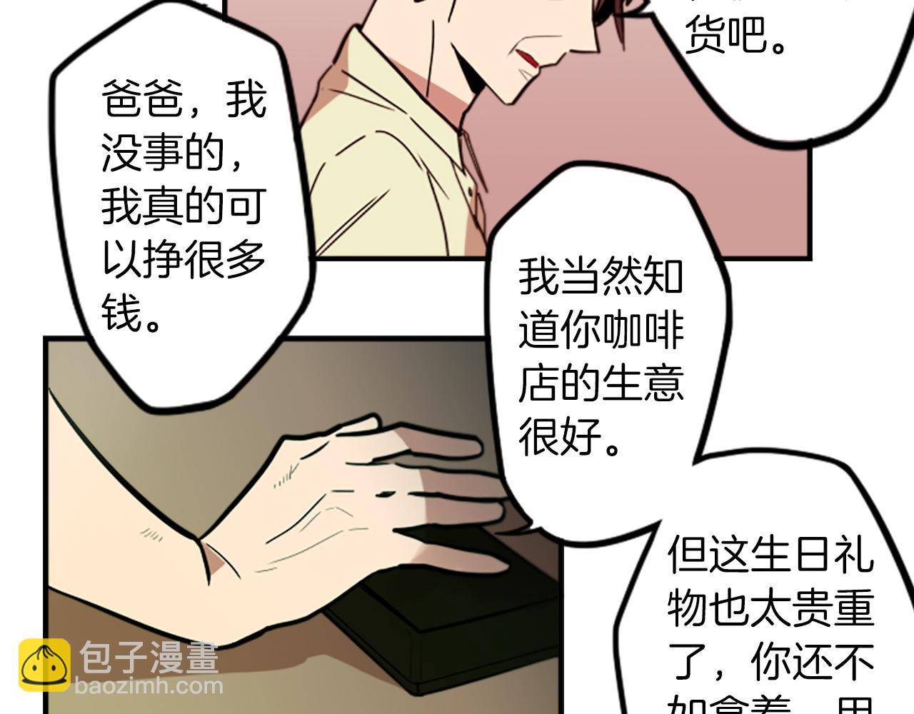 第46话 报答的机会(1/2)-第46话