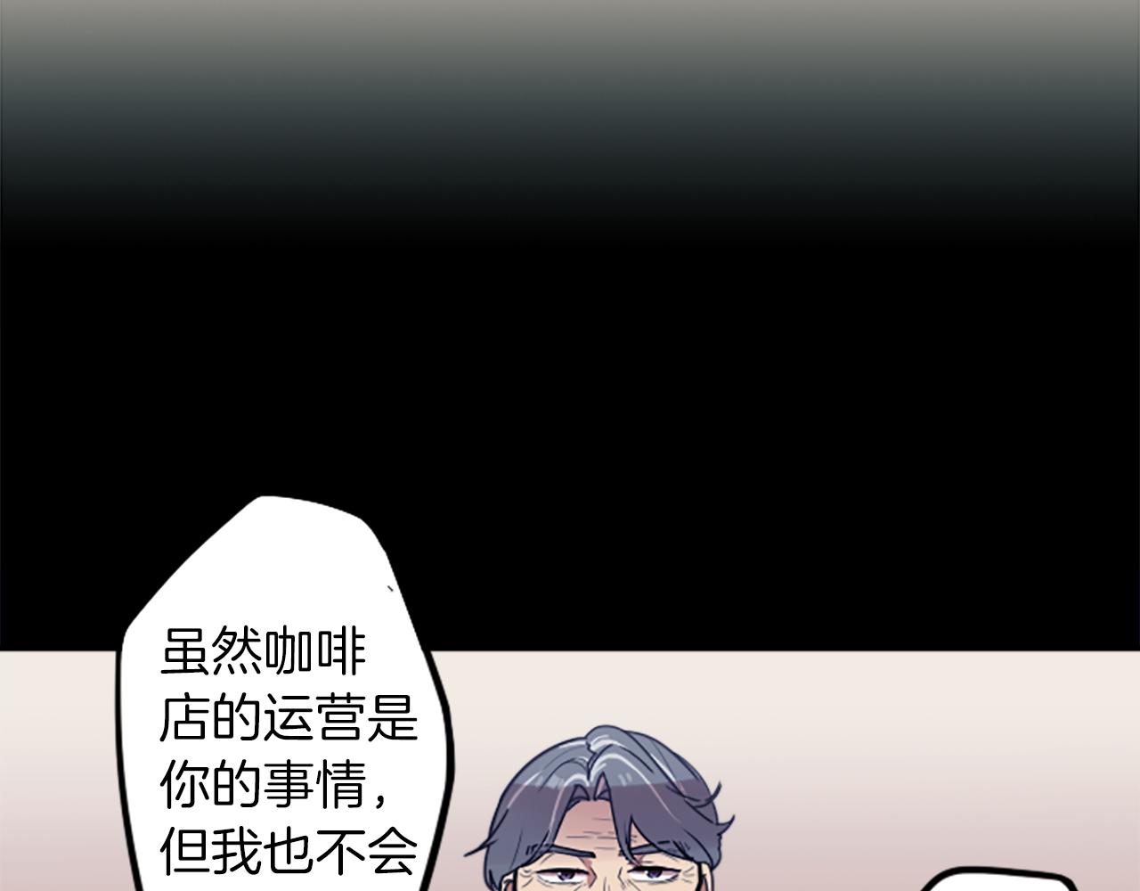 第46话 报答的机会(1/2)-第46话