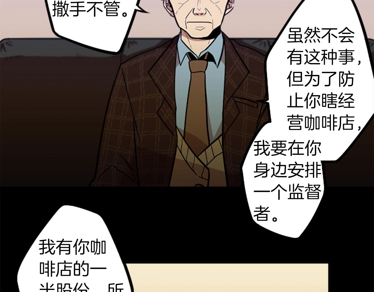 第46话 报答的机会(1/2)-第46话