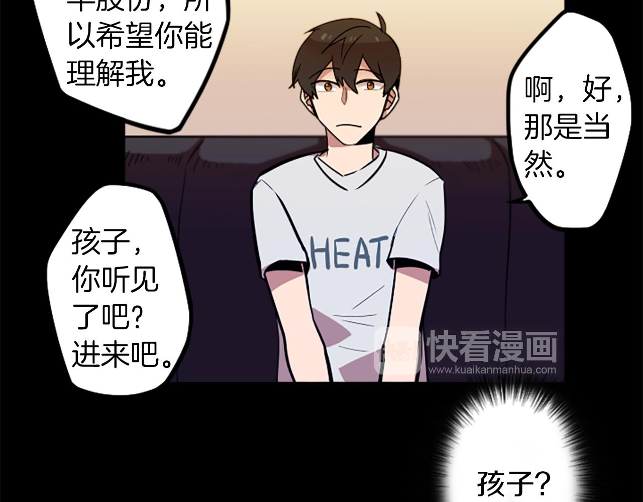 第46话 报答的机会(1/2)-第46话
