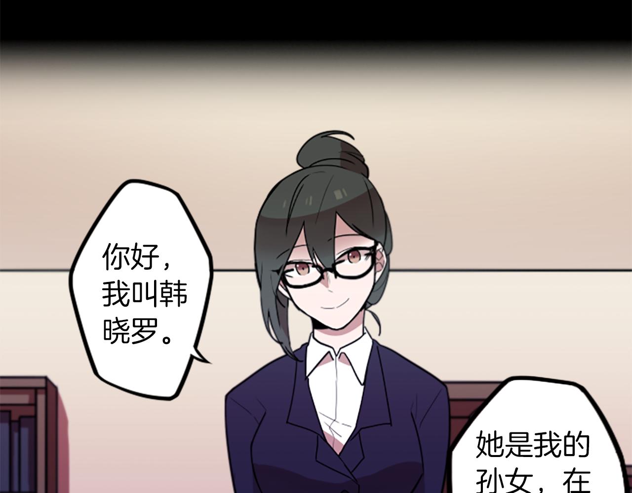 第46话 报答的机会(1/2)-第46话