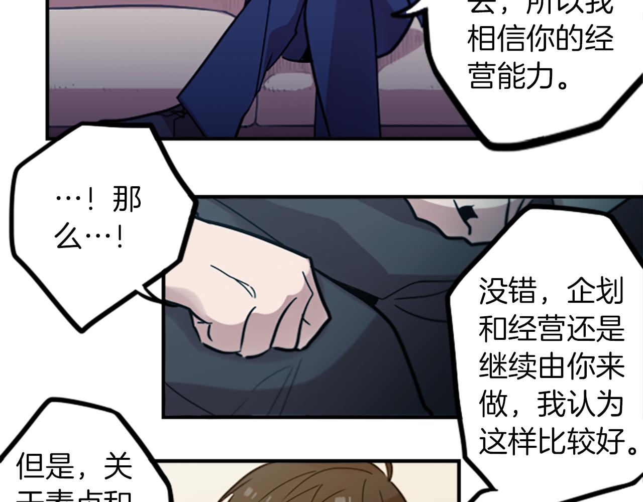 第48话 神秘的邀请(1/2)-第48话