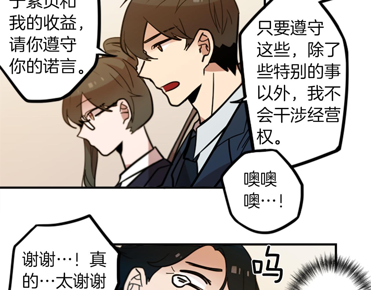 第48话 神秘的邀请(1/2)-第48话