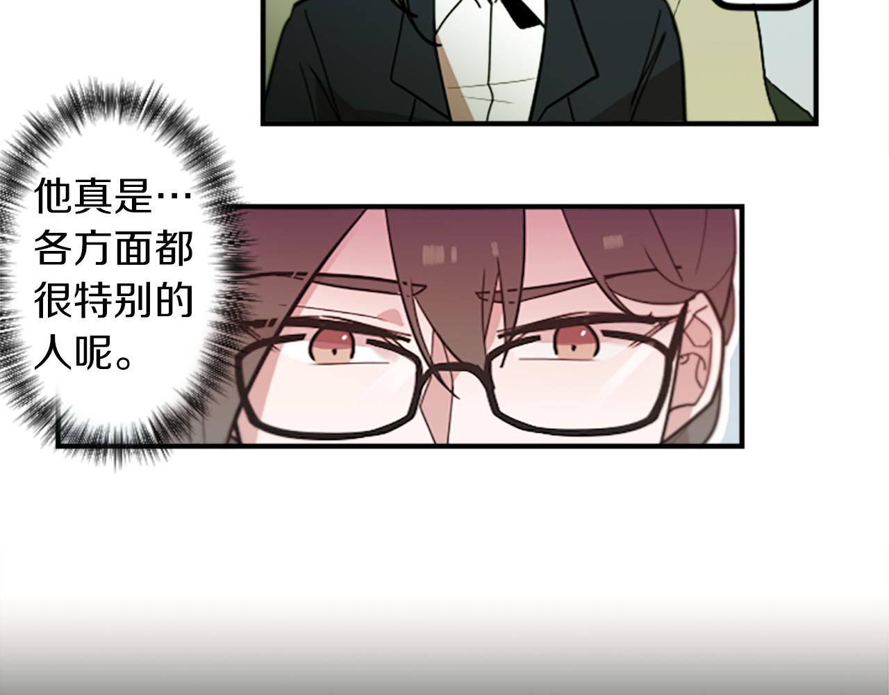 第48话 神秘的邀请(1/2)-第48话