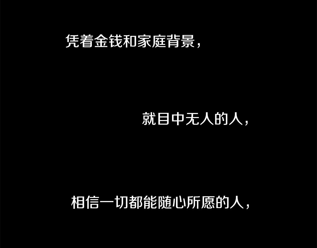 第48话 神秘的邀请(1/2)-第48话
