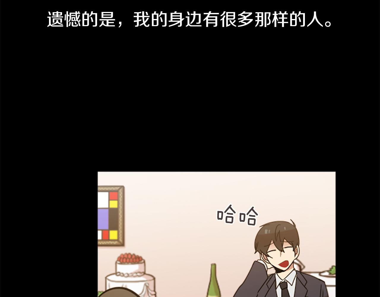 第48话 神秘的邀请(1/2)-第48话