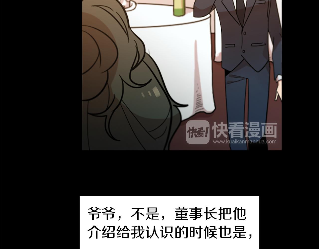 第48话 神秘的邀请(1/2)-第48话