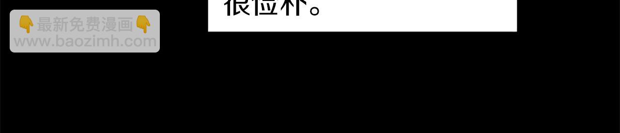 第48话 神秘的邀请(1/2)-第48话