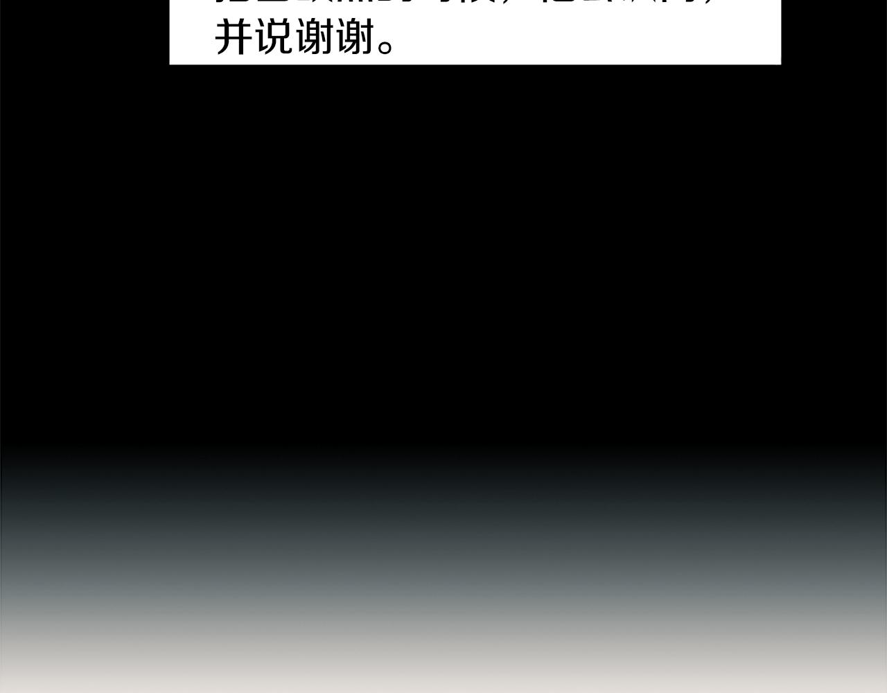 第48话 神秘的邀请(1/2)-第48话