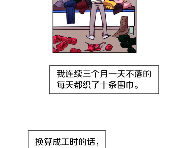 第6话 运气源于计划(1/3)-第6话