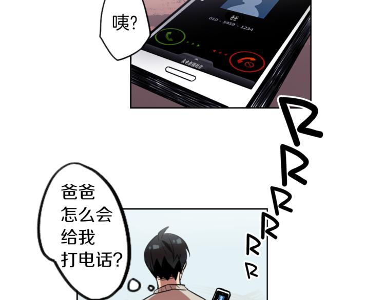 第6话 运气源于计划(1/3)-第6话