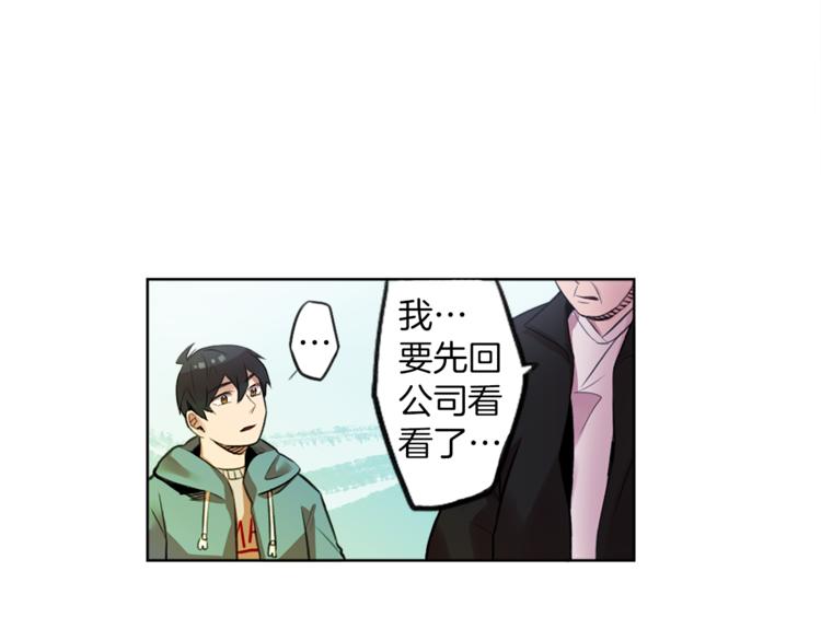 第6话 运气源于计划(1/3)-第6话