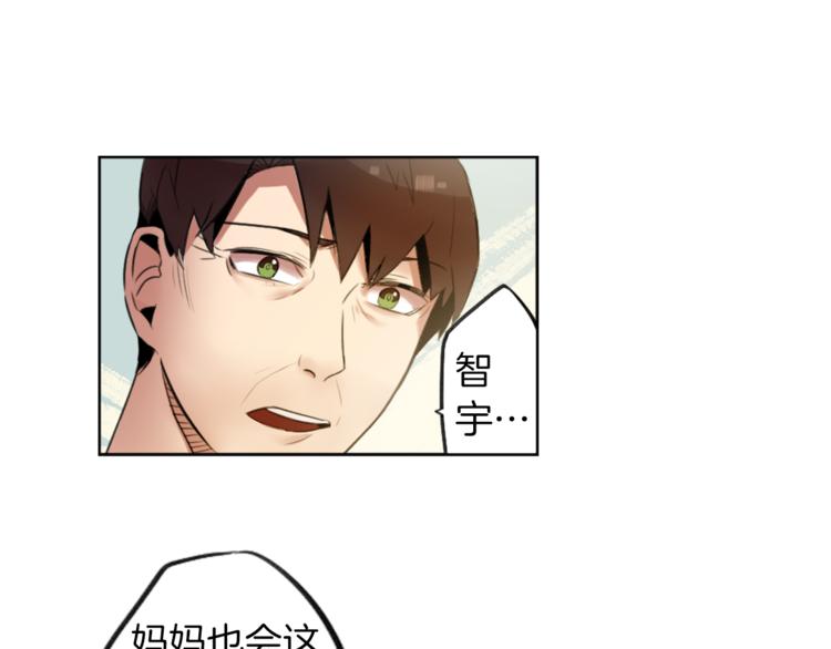 第6话 运气源于计划(1/3)-第6话