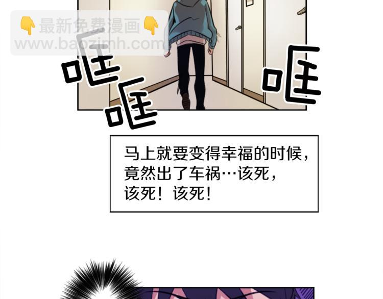 第6话 运气源于计划(1/3)-第6话