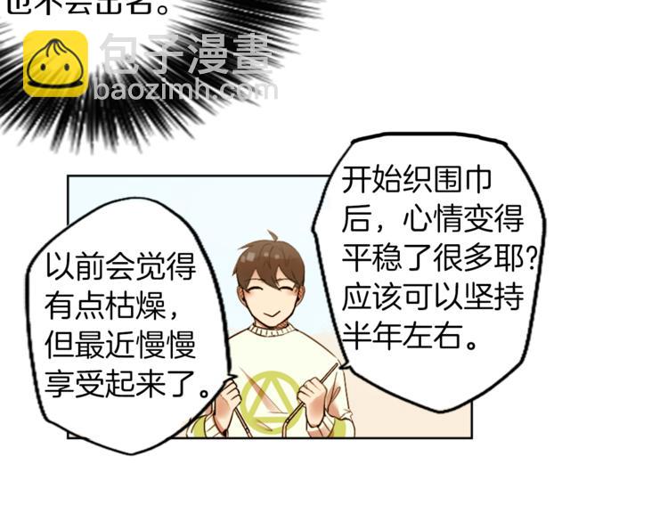 第6话 运气源于计划(1/3)-第6话