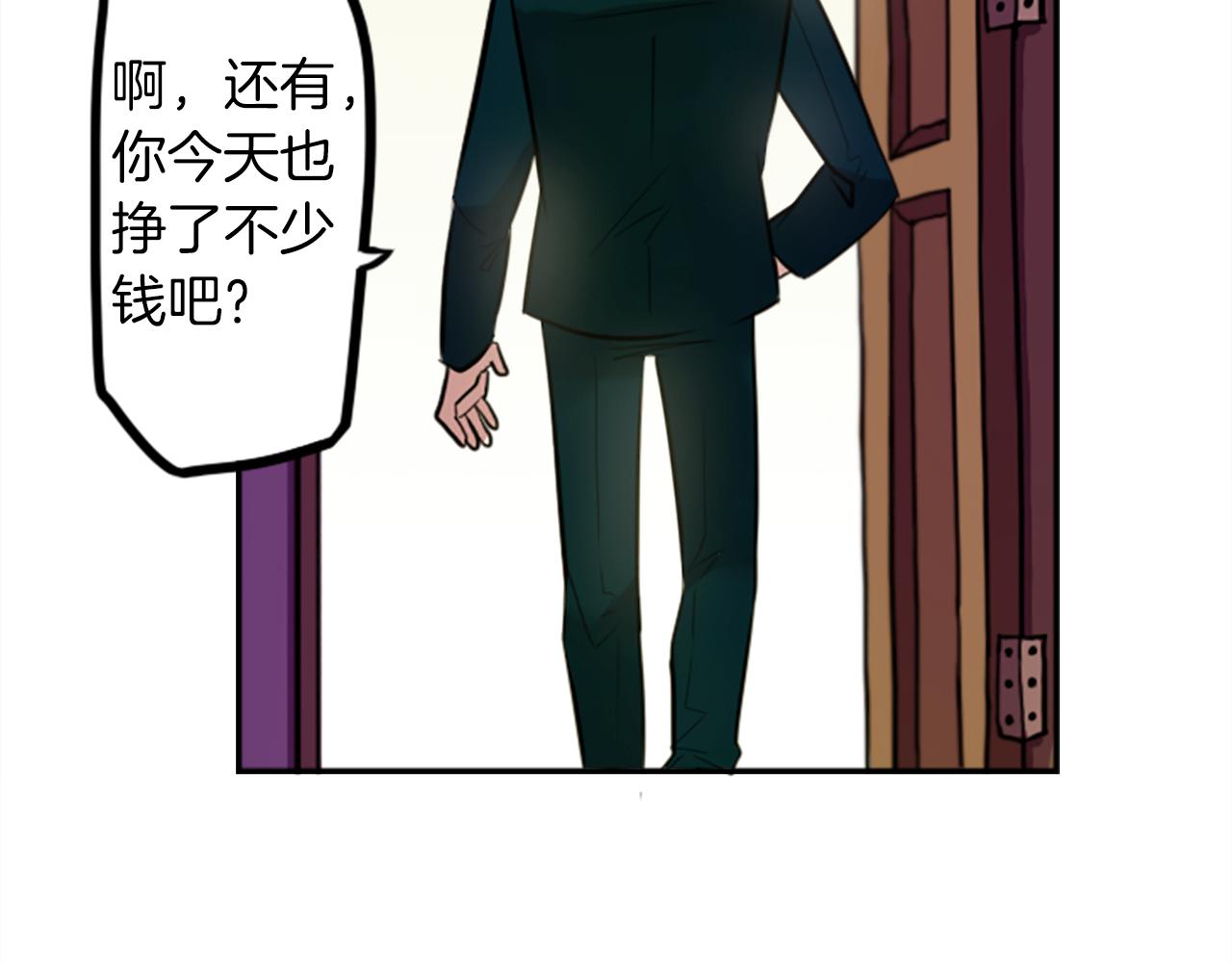 第10话 保护费(1/3)-第10话