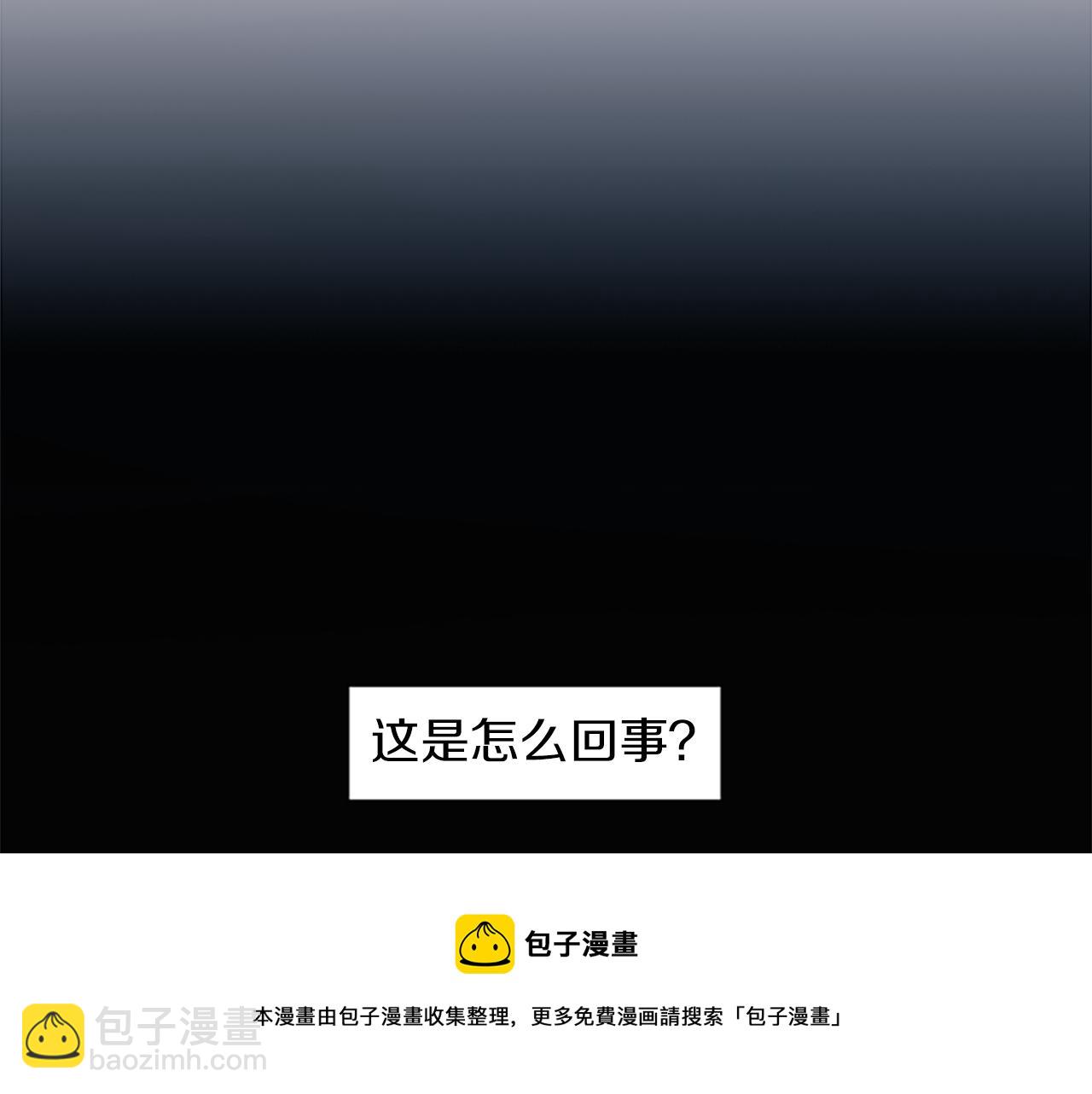 第10话 保护费(1/3)-第10话