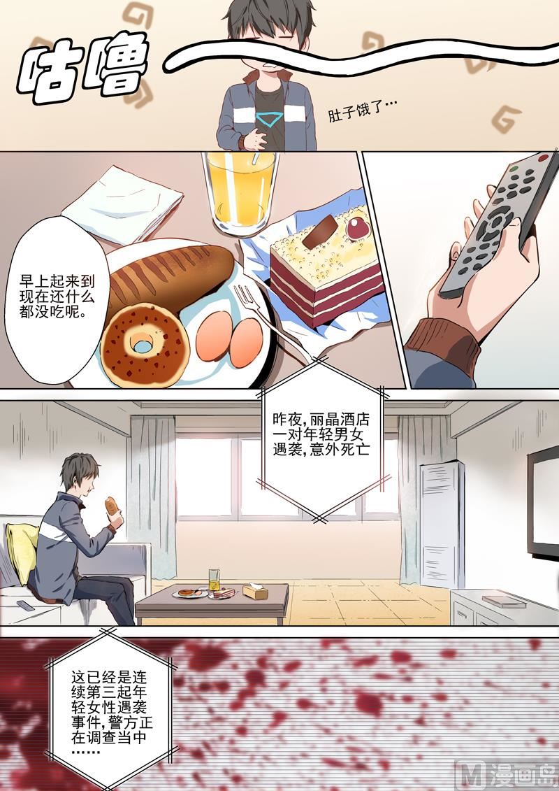 第02话 解除-第2话