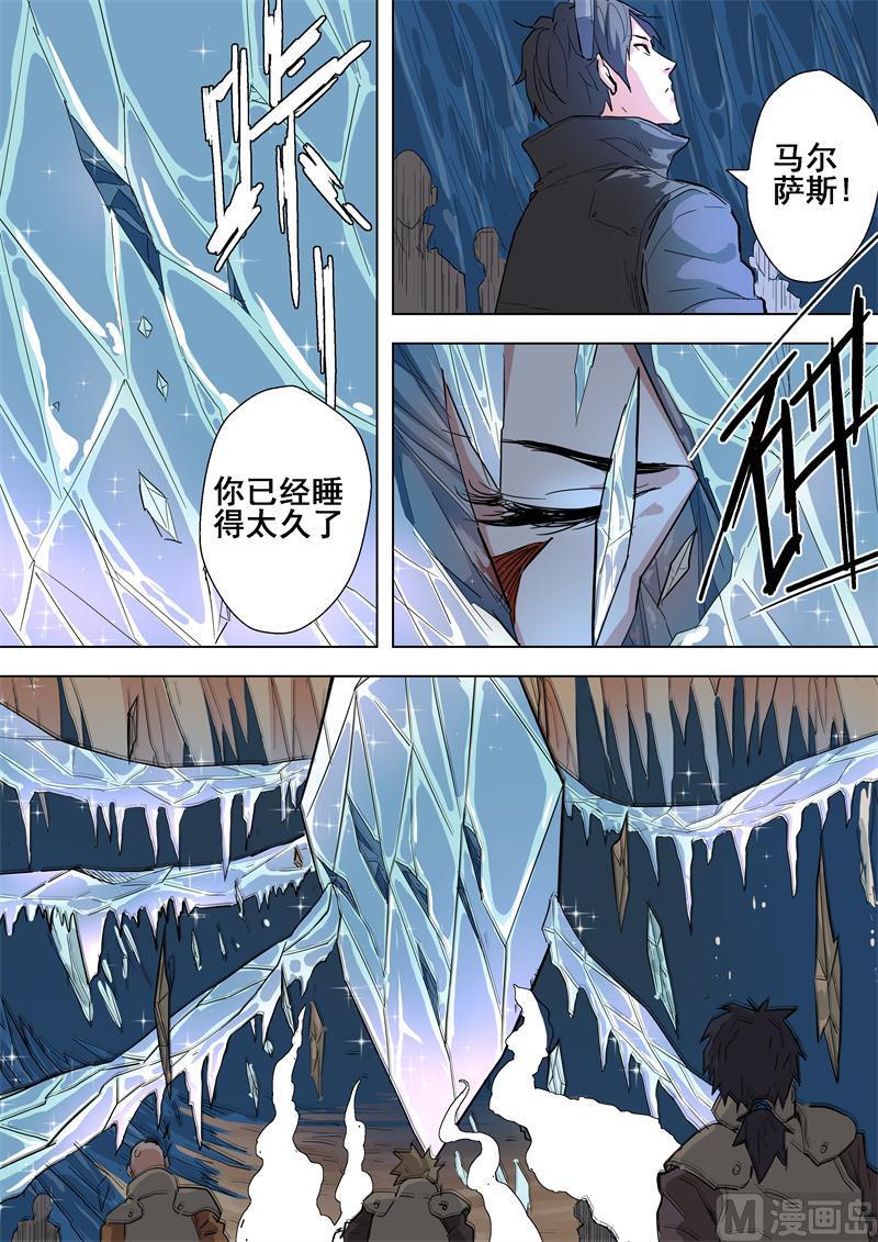 第54话 唤醒-第54话