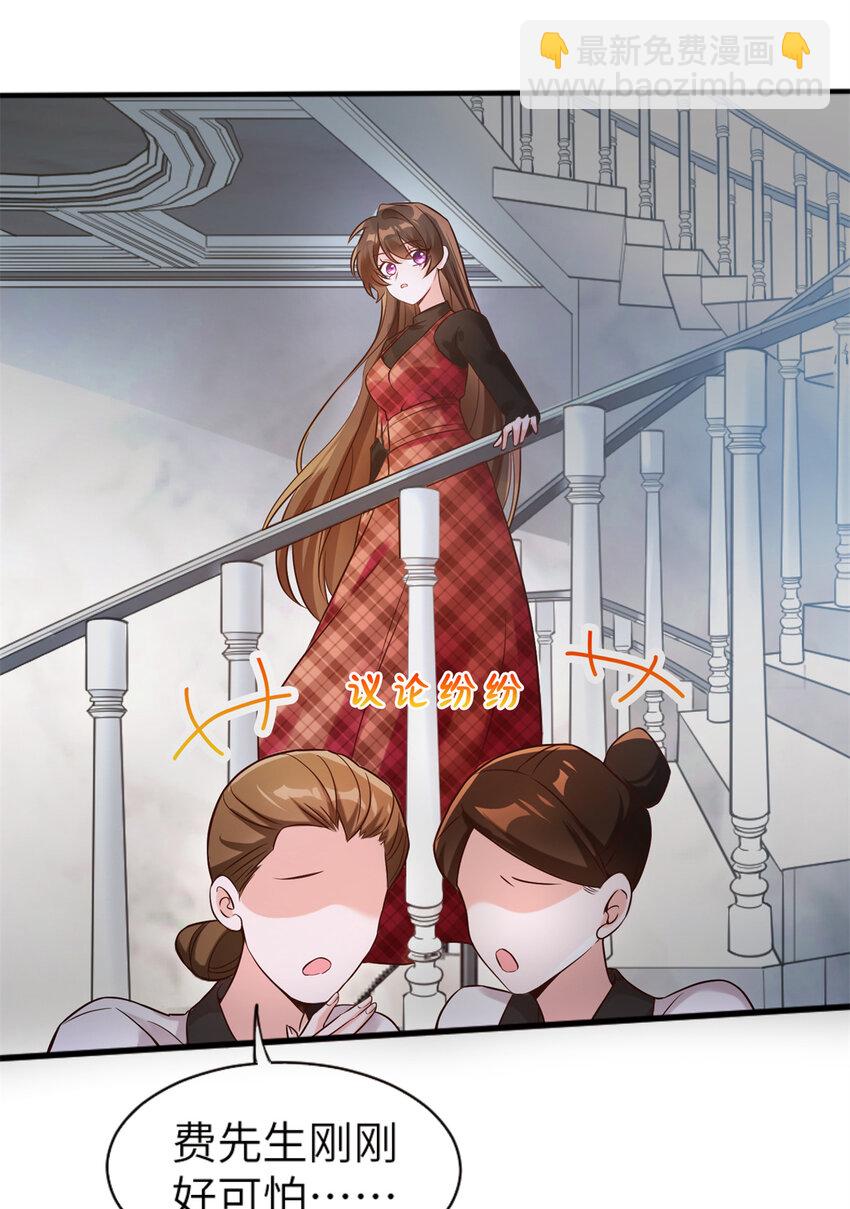 02 渣男贱女登场-第2话