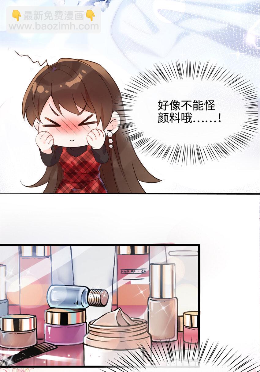 02 渣男贱女登场-第2话