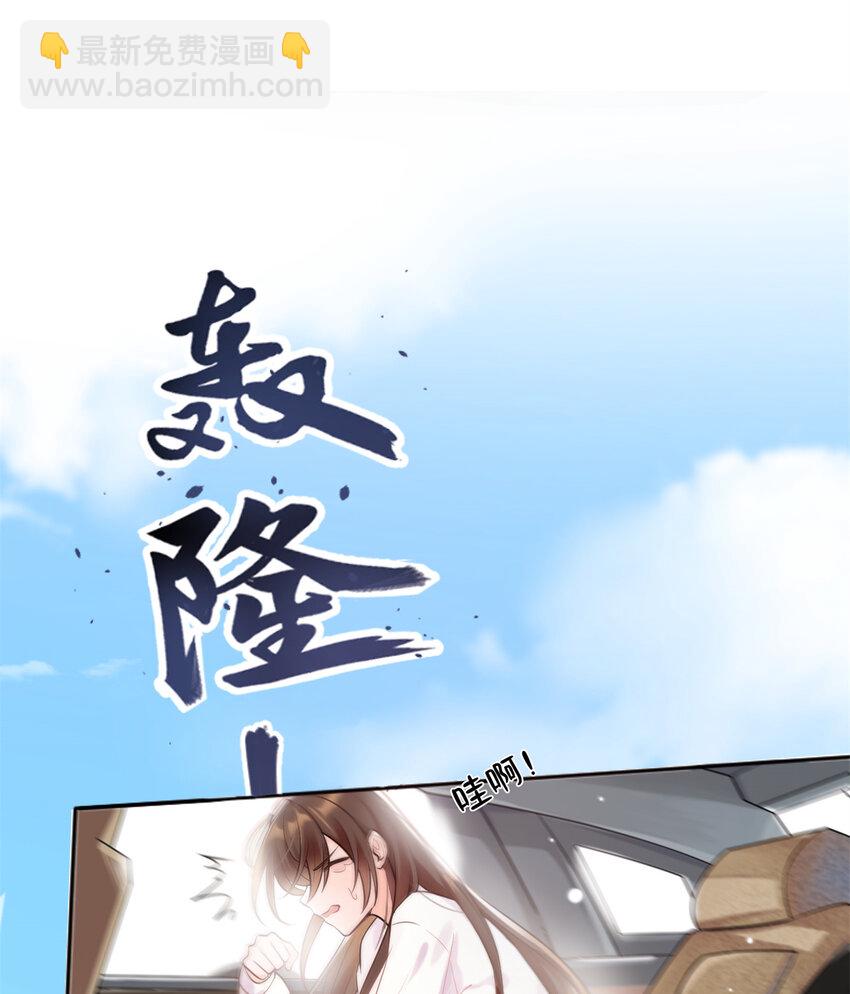 02 渣男贱女登场-第2话