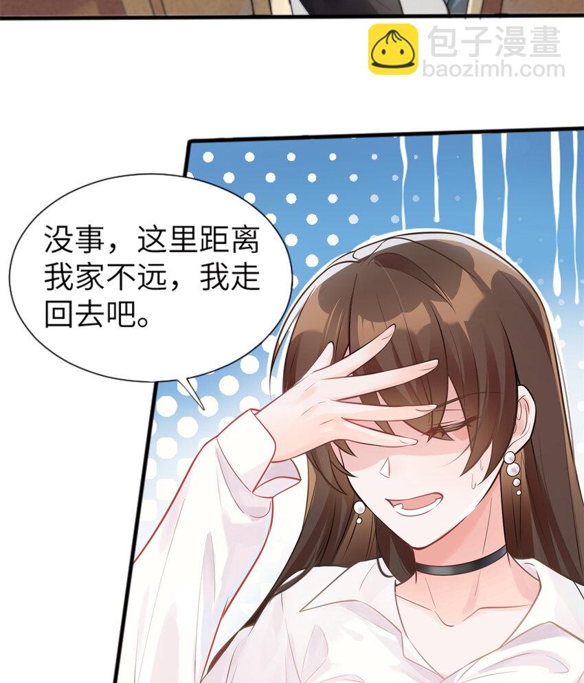 02 渣男贱女登场-第2话