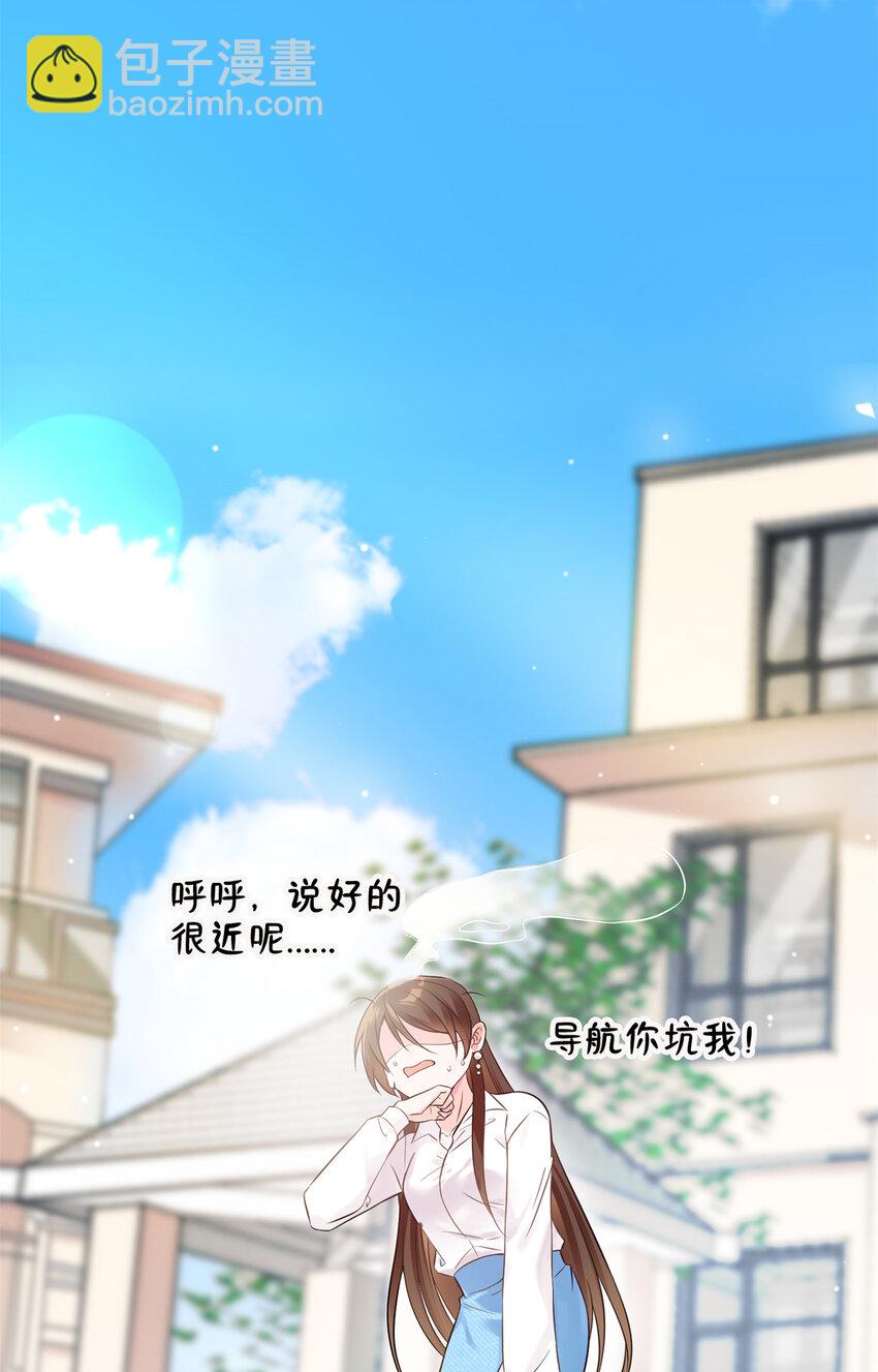 02 渣男贱女登场-第2话