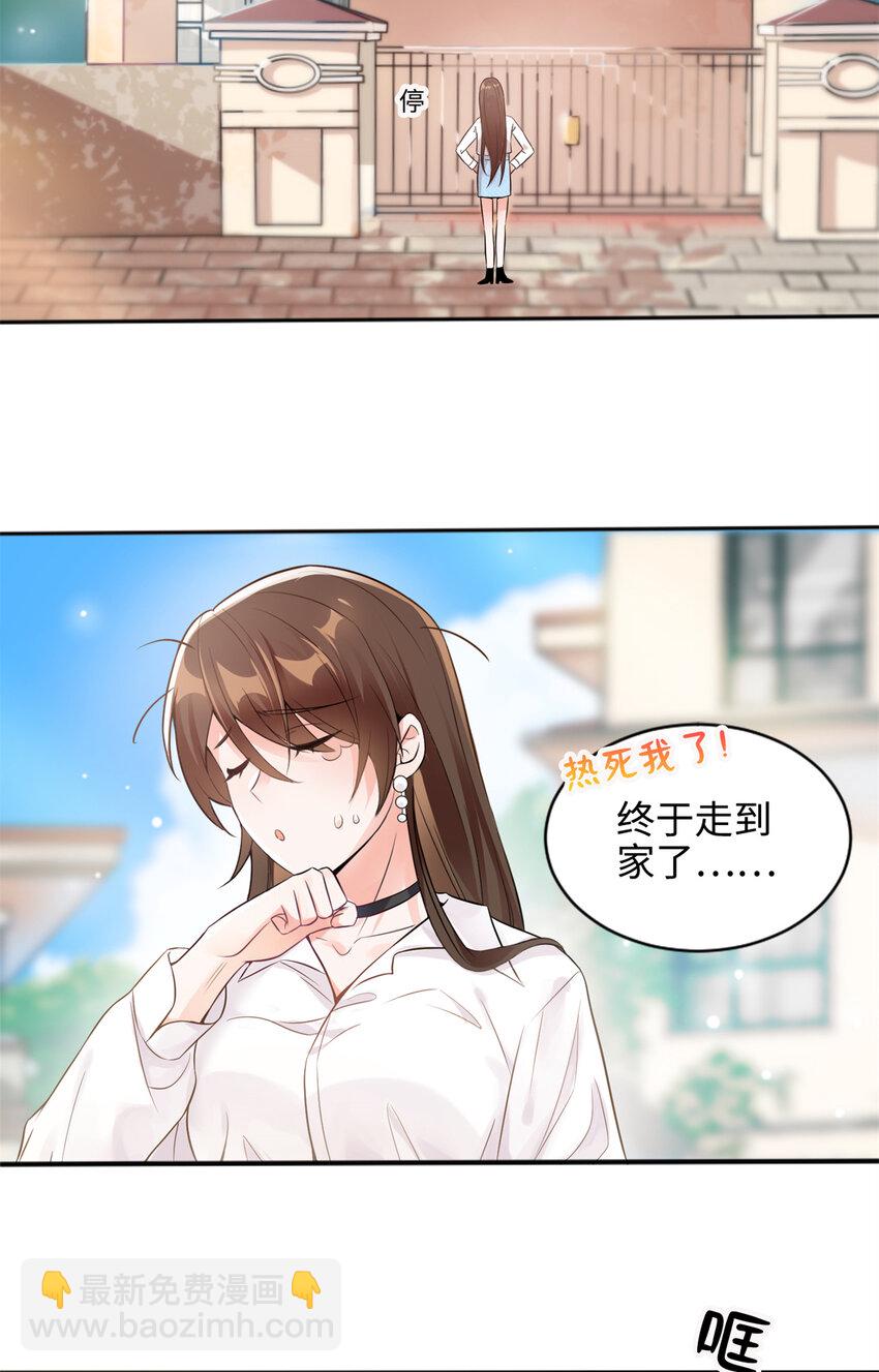02 渣男贱女登场-第2话