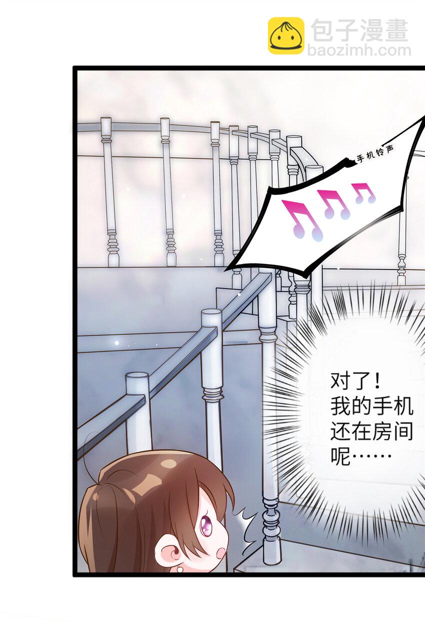 02 渣男贱女登场-第2话