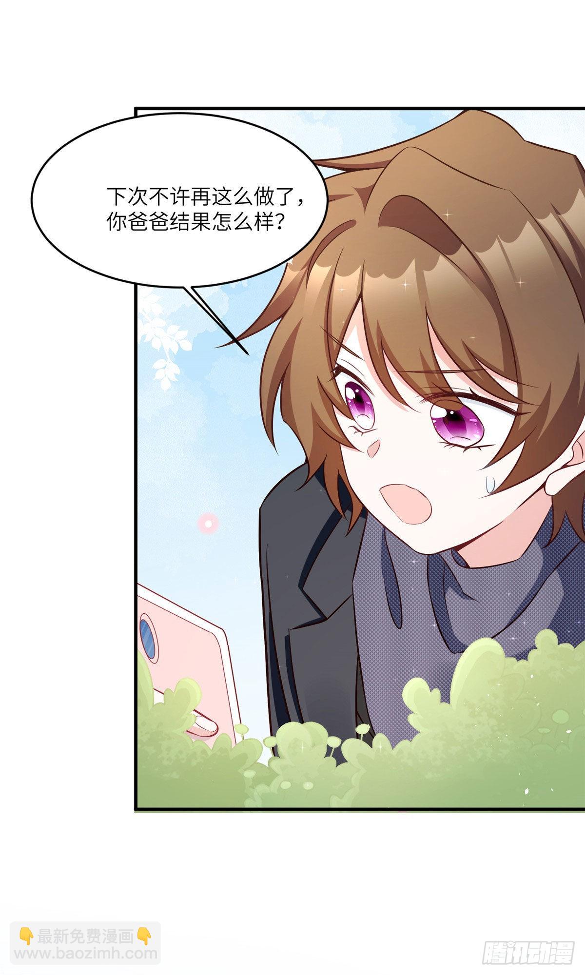 98 你给我好好吃饭!(1/2)-第98话